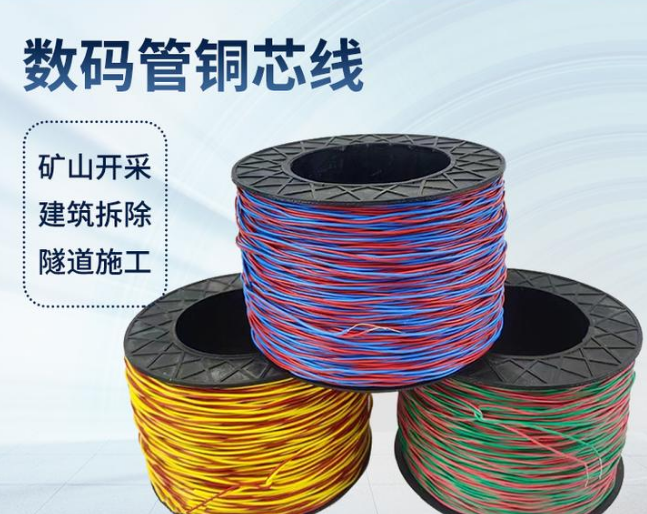 礼县如何正确使用放炮线爆破母线