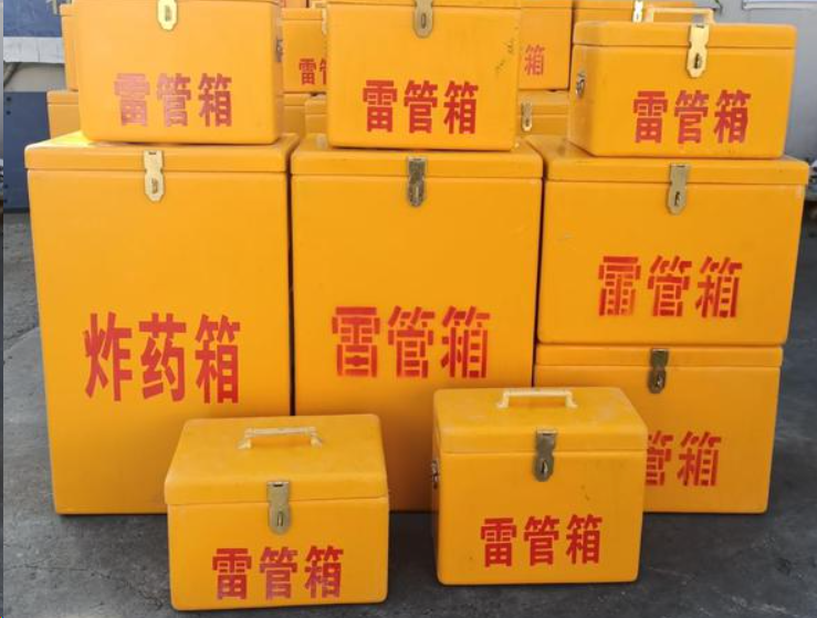 礼县如何区分炸药箱与雷管箱？