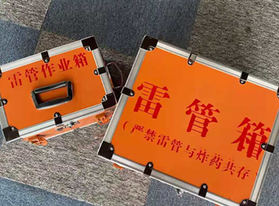 礼县中国爆破器材行业协会关于民爆行业团体标准的声明