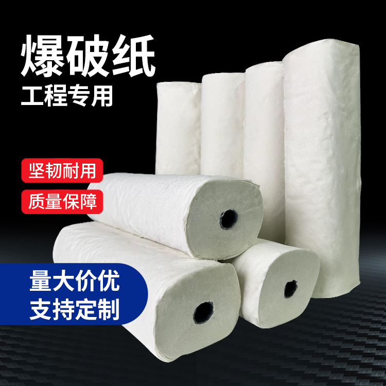 礼县什么是液氧爆破技术？
