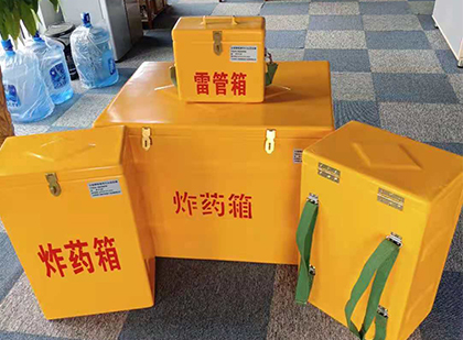 礼县炸药箱在爆破作业中的重要性