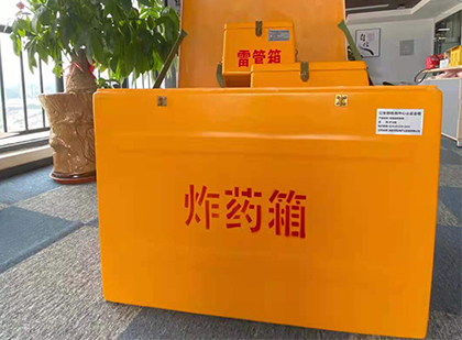 礼县炸药箱的意义
