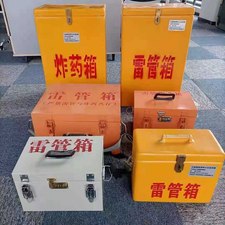 礼县矿山民爆物品存储怕违规？火工品存放箱这样选才合规又安全